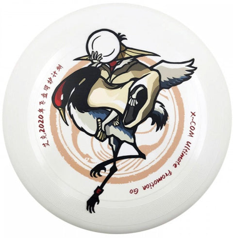 X-COM Ultimate Frisbee Guardian Serie  - 175 gram